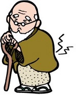 Low back pain in the elderly